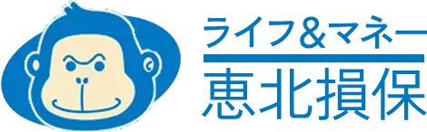 ライフ＆マネー　恵北損保